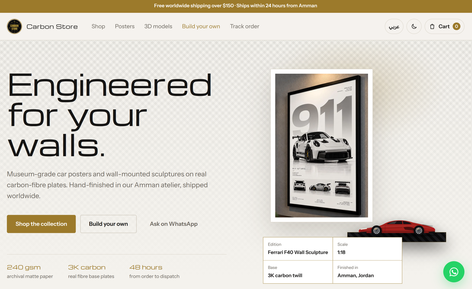Project screenshot 1